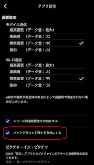 mobile_set_iOS_260513_1