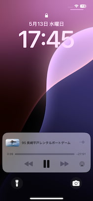 mobile_set_iOS_260513_2