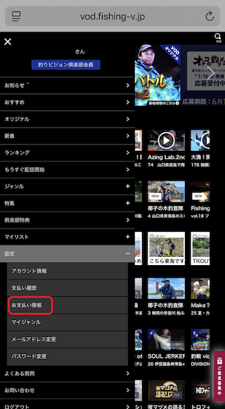 kaiyaku_mobile1