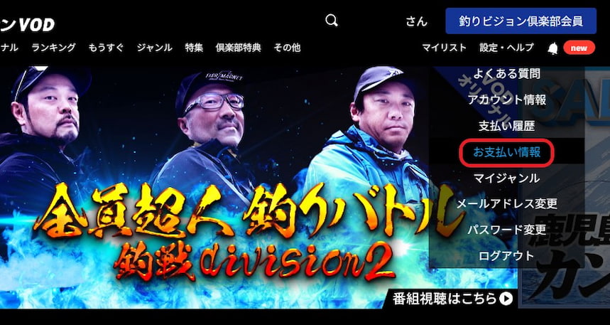 oshiharai_PC1